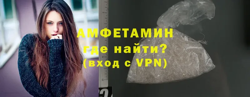 Amphetamine 97% Скопин