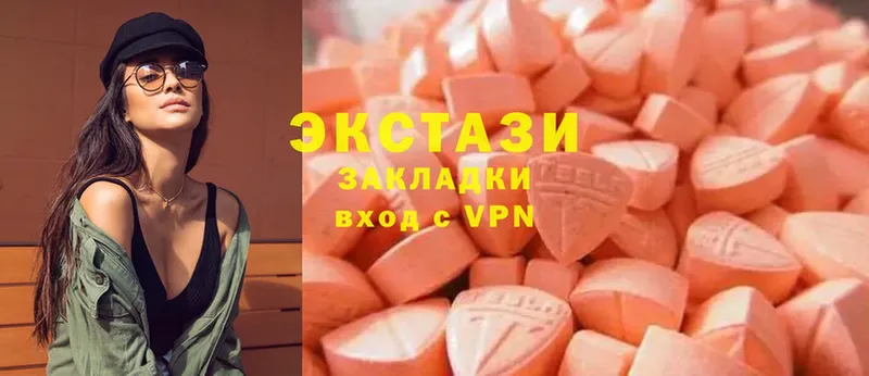 продажа наркотиков  Скопин  Ecstasy диски 