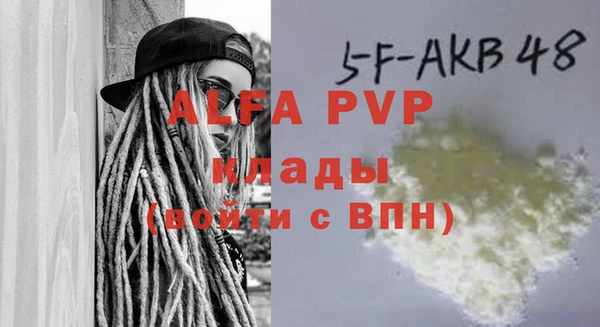 MDMA Premium VHQ Бугульма